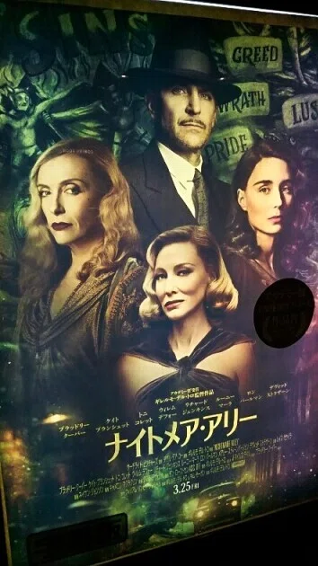 ナイトメア220330-1ゴージャス.jpg80