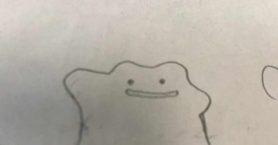 メタモンかわいい日記はじめます ニイナ ポケモン日記 Note