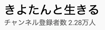 スクリーンショット 2022-04-01 19.07.55