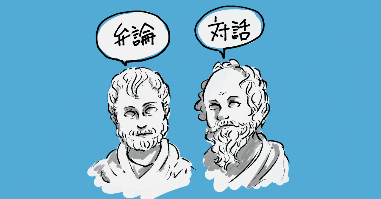 ロゴス・パトス・エトス 流鶴馬次郎著 ロゴス・パトス・エトス 流鶴馬次郎著