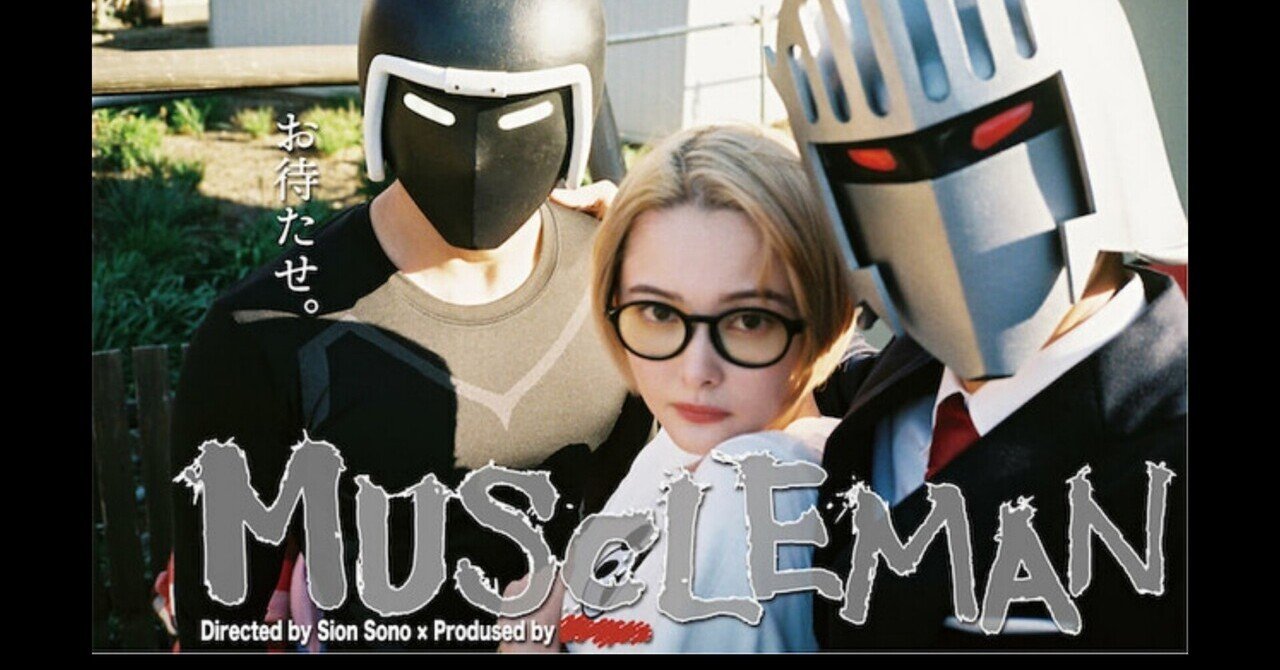 Amazon.co.jp: WOWOWオリジナルドラマ キン肉マン THE LOST