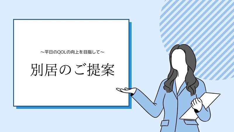 水色　企業案内　ビジネス　プレゼンテーション (1)