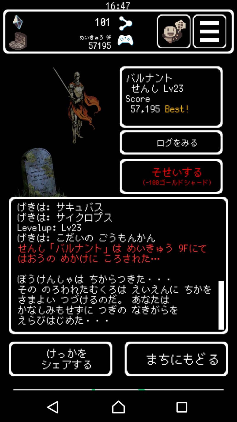 Buriedbonersの世界へ入門する あごるん Note Buriedbonersの世界へ入門する あごるん Note