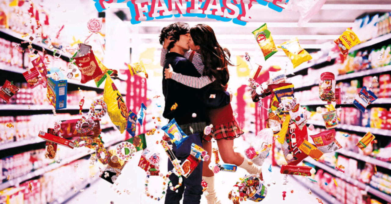 Mr.Childrenを語りたい〜その7～｜饂飩魔王