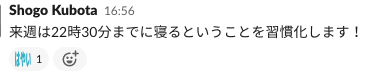 スクリーンショット&amp;amp;nbsp;2022-04-01&amp;amp;nbsp;20.47.36