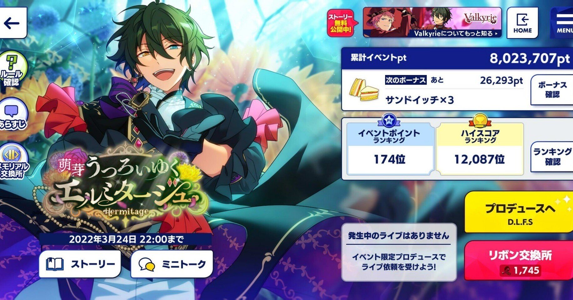 エルミタージュみかくんを完凸した記録|お腹がすいている エルミタージュみかくんを完凸した記録|お腹がすいている