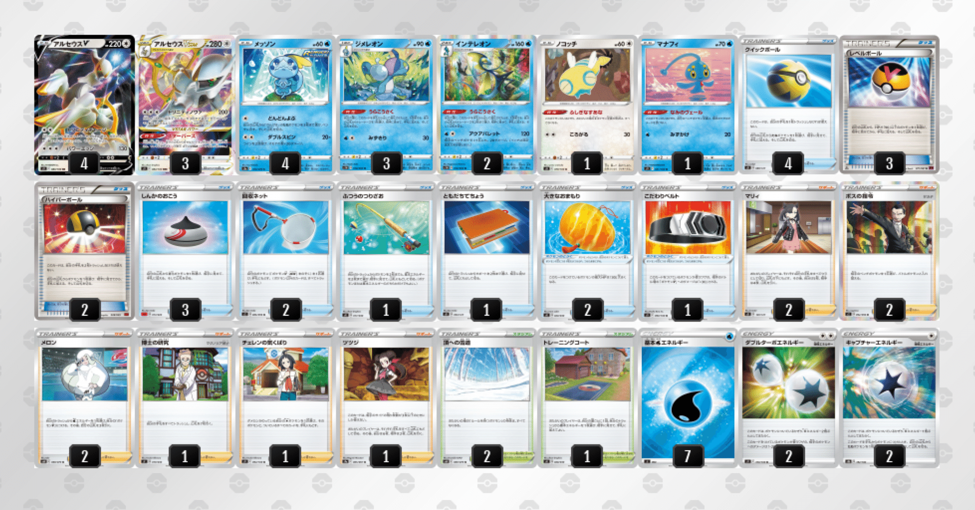 品質が Cl愛知22優勝デッキ参考 アルセウス単デッキおまけつき ポケモンカードゲーム Centernutri Com Br