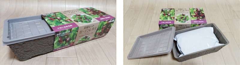 パッケージ