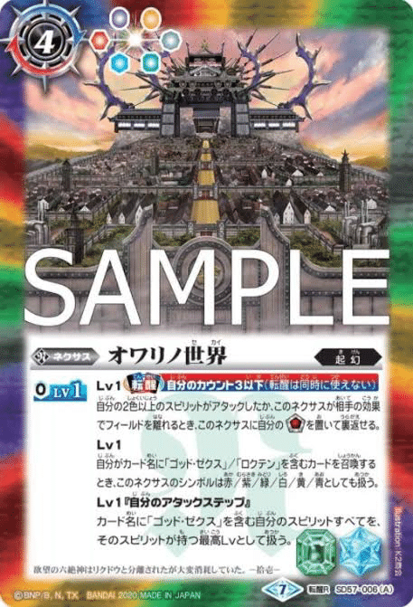 攻撃特化青緑デジモン｜ジン