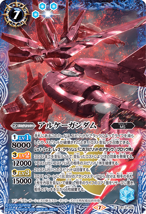 攻撃特化青緑デジモン|ジン 攻撃特化青緑デジモン|ジン