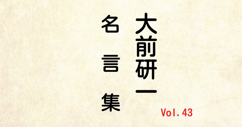 ビジネス ウェポン の新着タグ記事一覧 Note つくる つながる とどける