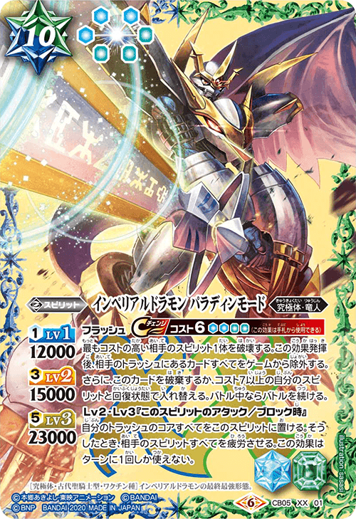 攻撃特化青緑デジモン|ジン 攻撃特化青緑デジモン|ジン