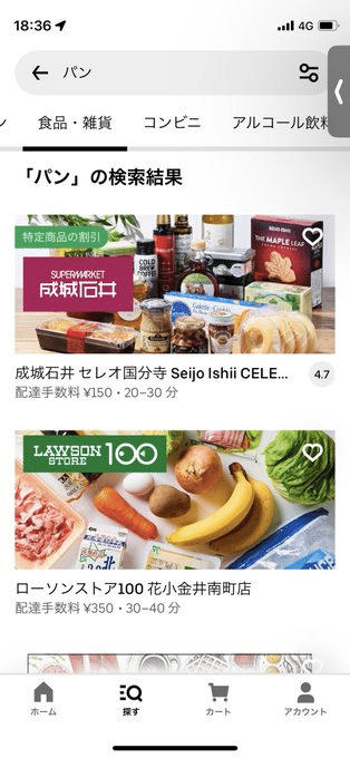 画像3