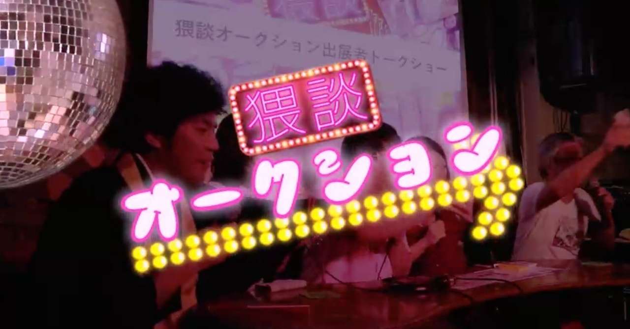 スクリーンショット_2018-08-21_16