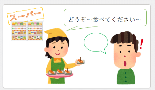 26課 んです 導入 練習イラスト みんなの日本語 直太朗 Note