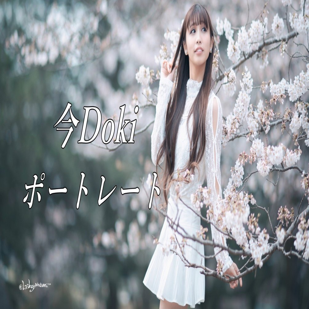 ポートレート 〜Biometar 120mm f2.8〜｜Laskeypictures