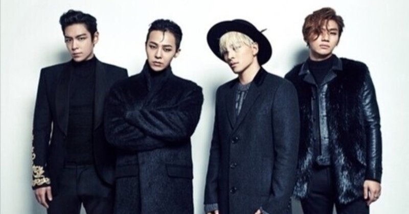 祝カムバック！KPOPアイドルピックアップ「BIGBANG」2012〜現在編