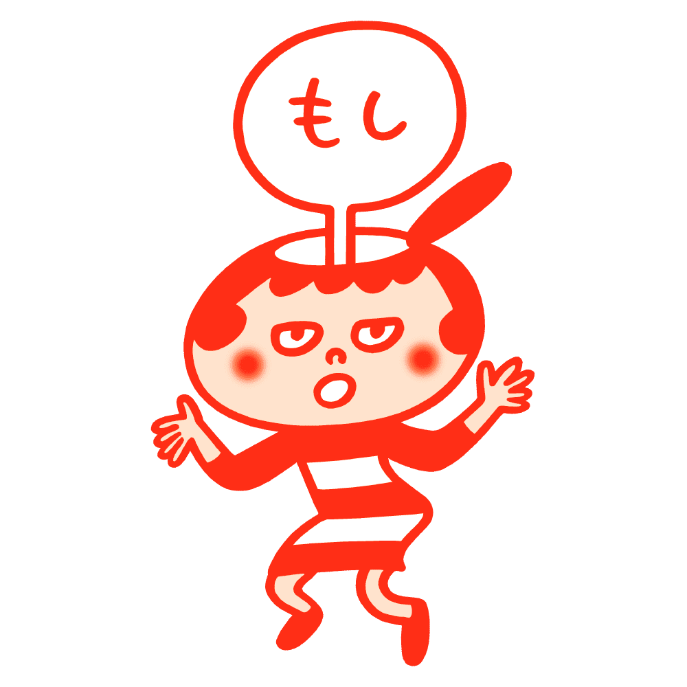 子どもを交通事故から守りたい もしかもマップ プロジェクトの挑戦 E アンディー 共創する自動車保険 子どもを交通事故から守りたい もしかもマップ プロジェクトの挑戦 E アンディー 共創する自動車保険