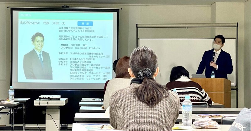 ご挨拶