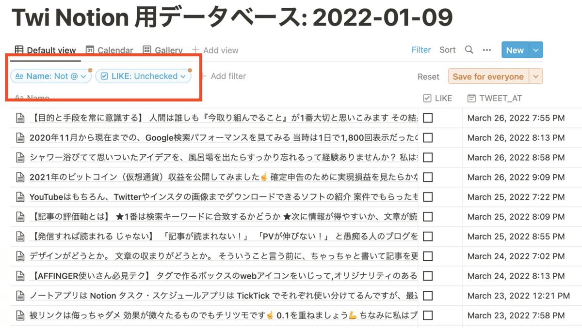 スクリーンショット&amp;nbsp;2022-03-27&amp;nbsp;1.56.09