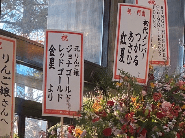 りんご娘、出荷完了!|J@M(じゃむ)|note 大手ECサイト 【10/10 AM10:00まで】りんご様 テープ/マスキングテープ