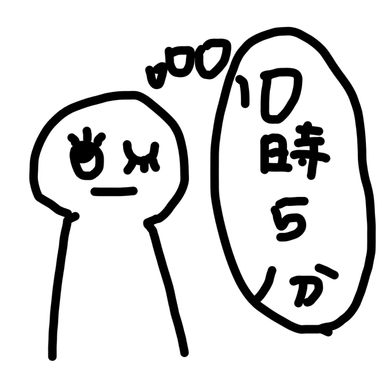 時間を巻き戻す方法｜rxxx0815