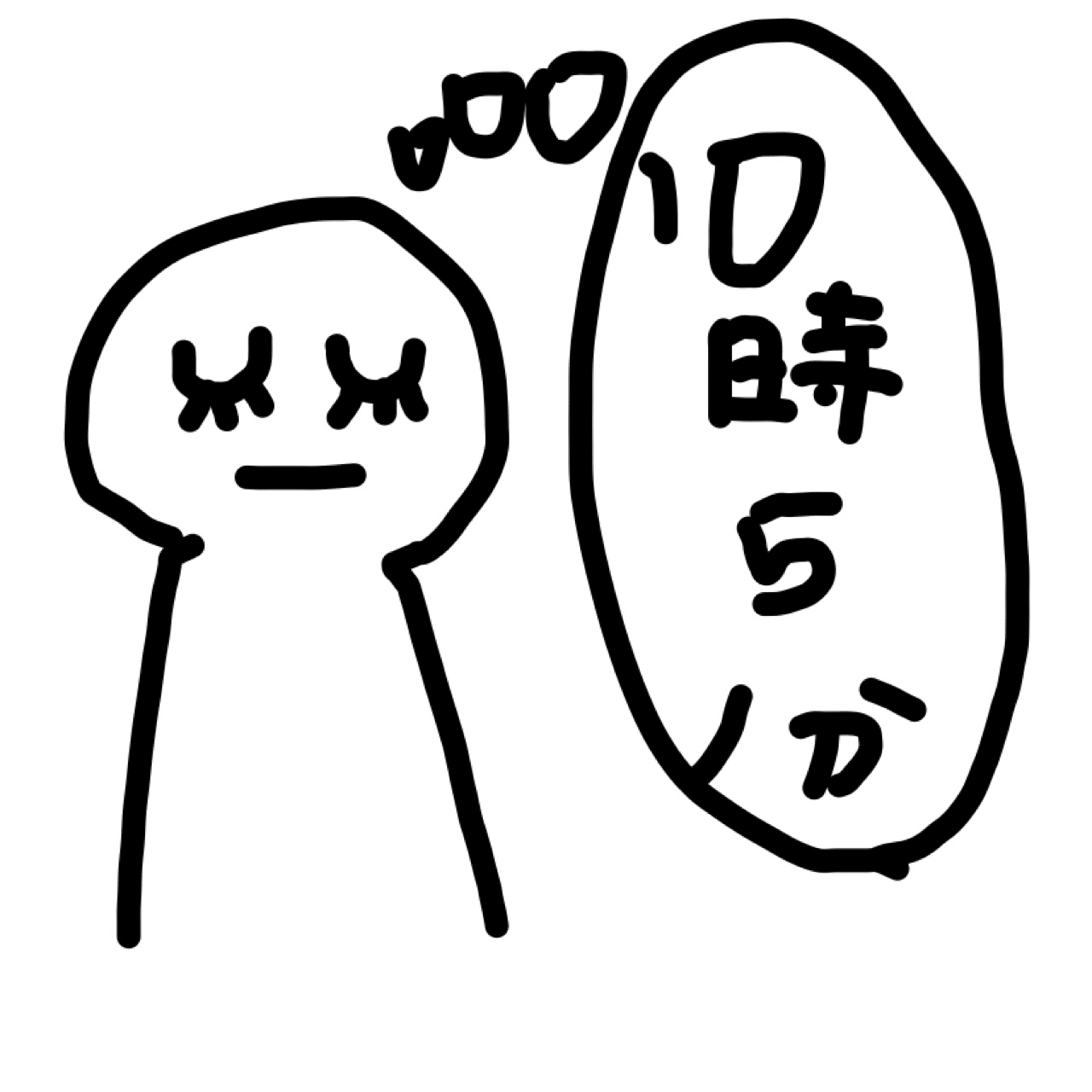 時間を巻き戻す方法 Rxxx0815 Note