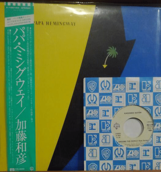 和レゲエ数珠繋ぎ-第9回- ま～ちん｜和レゲエ探検隊