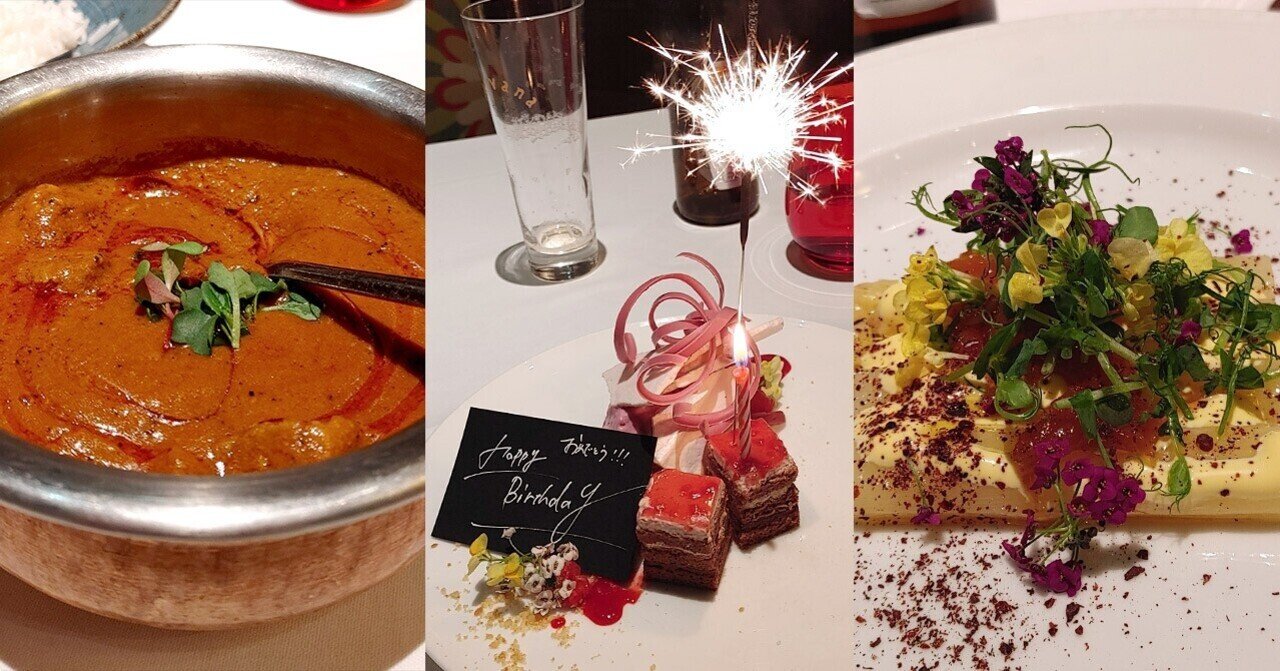 誕生日のお祝いに桜を見ながらインドディナーを楽しんだよ 六本木 ニルヴァーナ ニューヨーク じょいっこ Note 誕生日のお祝いに桜を見ながらインドディナーを楽しんだよ 六本木 ニルヴァーナ ニューヨーク じょいっこ Note