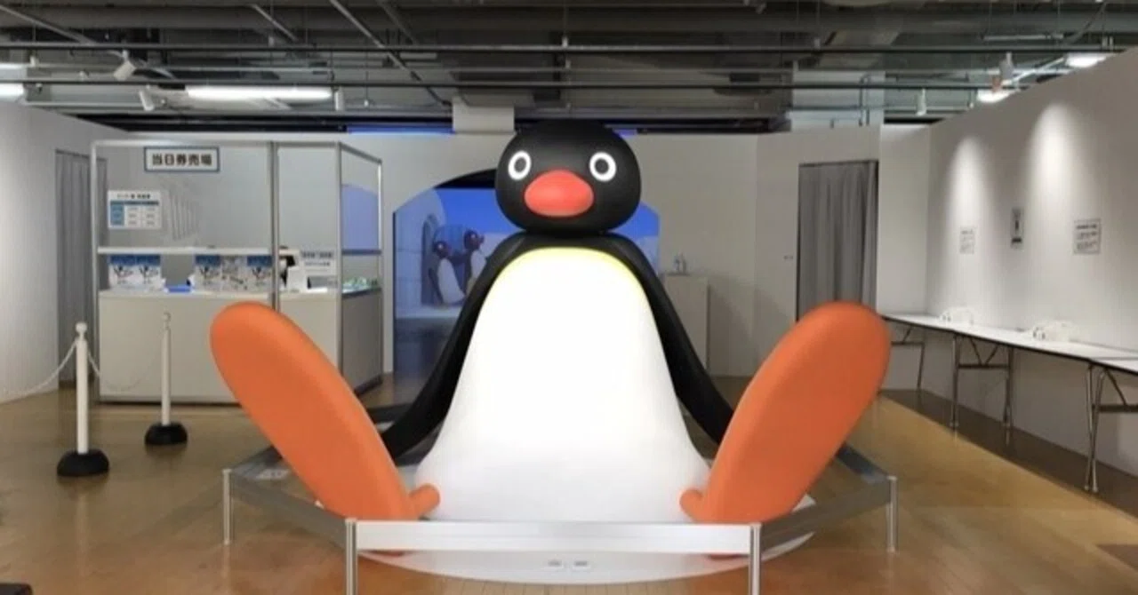 I went to the Pingu Exhibition｜いっき82