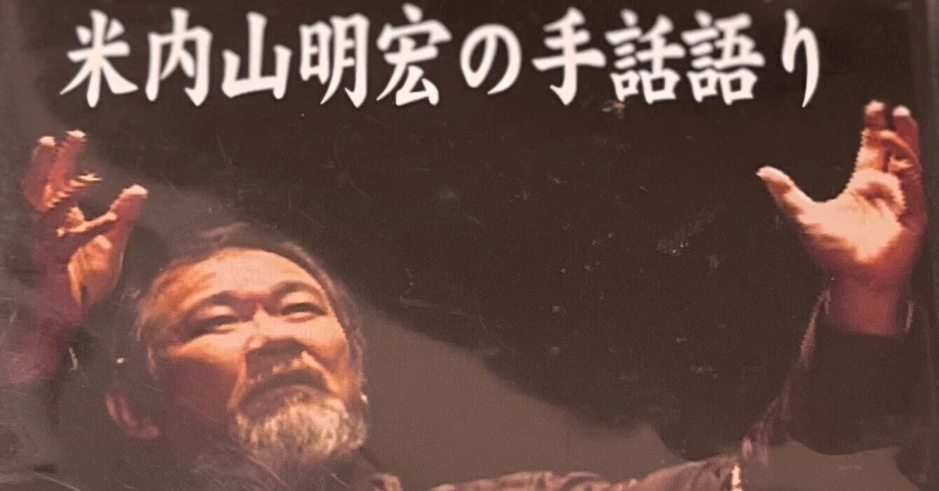 学習初期のインプット①DVDと書籍|手話通訳士の自習室 学習初期のインプット①DVDと書籍|手話通訳士の自習室