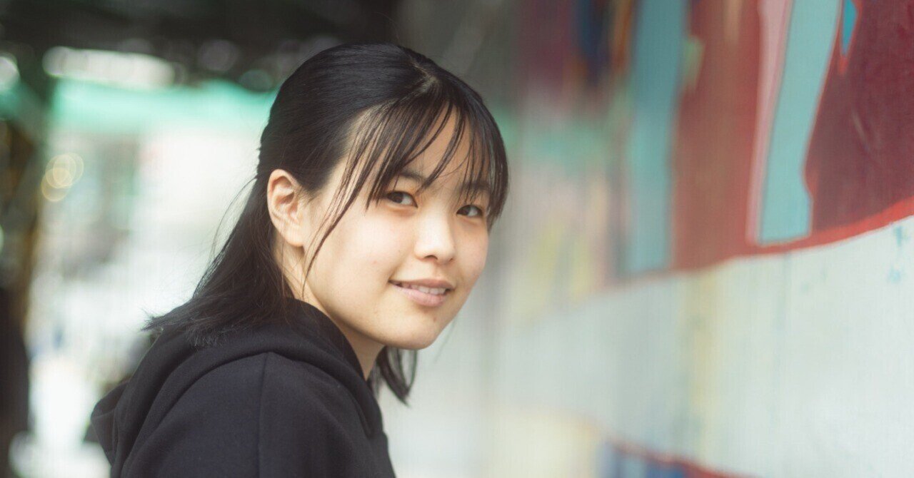 誰も取り残さず 生徒に寄り添える先生になりたい 教育について学ぶ高校生 さやか 17歳 Steenz スティーンズ