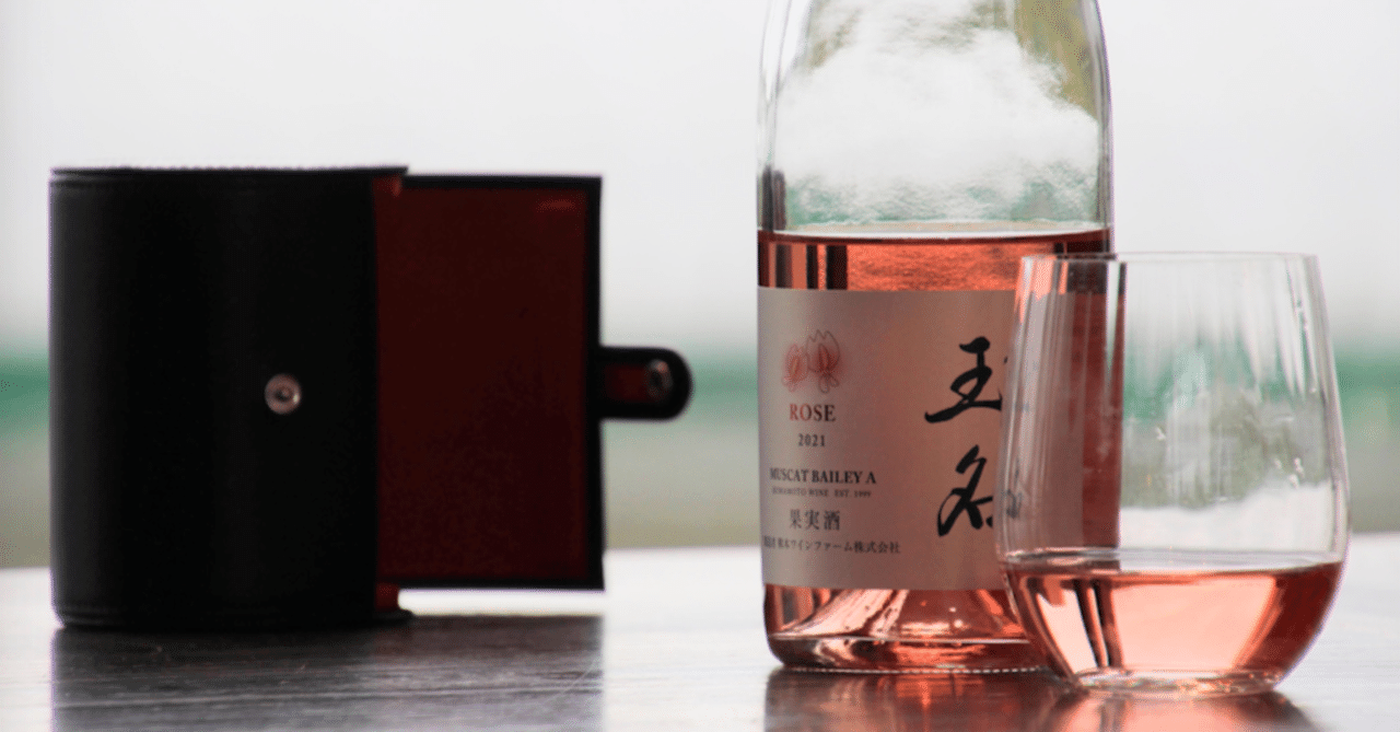 ワイナリーで飲むワインは格別！イタリアンレザーケースとグラスが