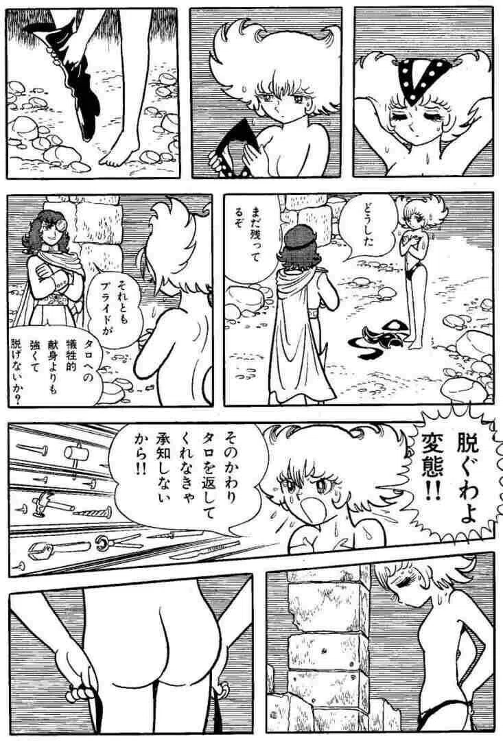 画像6