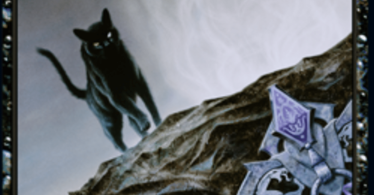 大釜の使い魔」への異常な愛情 または私がどうして「大釜の使い魔」を