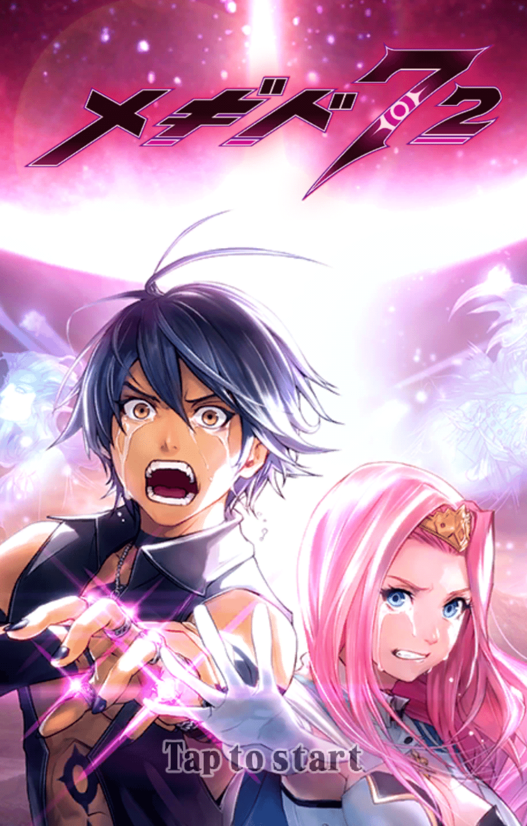 森*尾様 メギド72 フルフル ドレスアップカード THE Foton