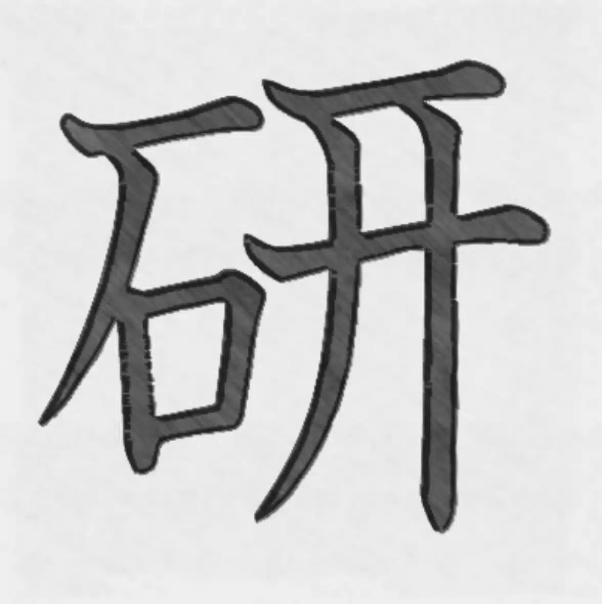 女子カルチャー研究所（仮）