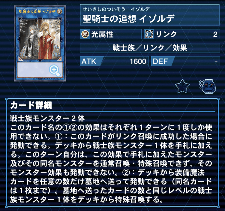 デッキ紹介【伝説の電脳超戦士】｜oscar12