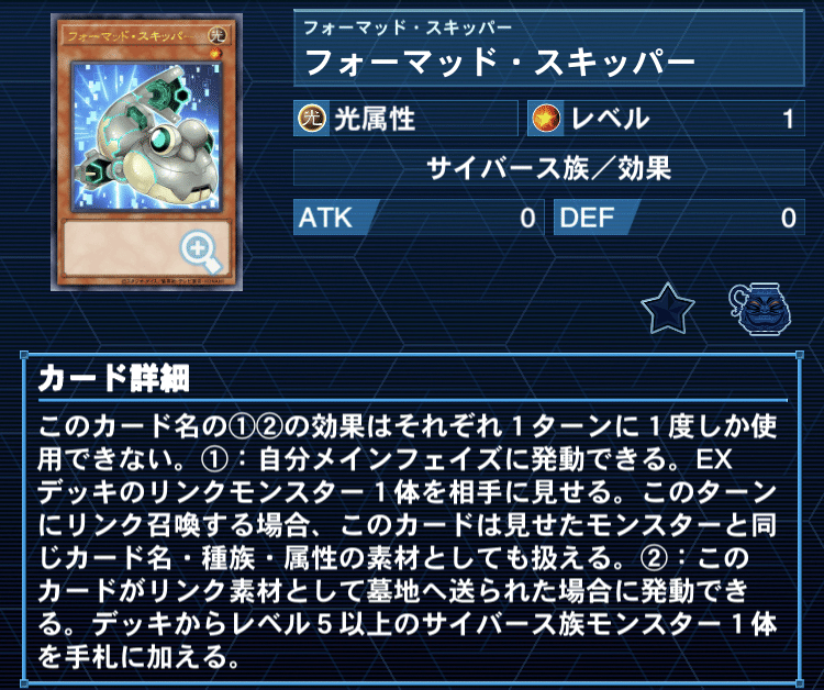 デッキ紹介【伝説の電脳超戦士】｜oscar12