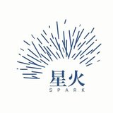 Spark (スパーク/星火)