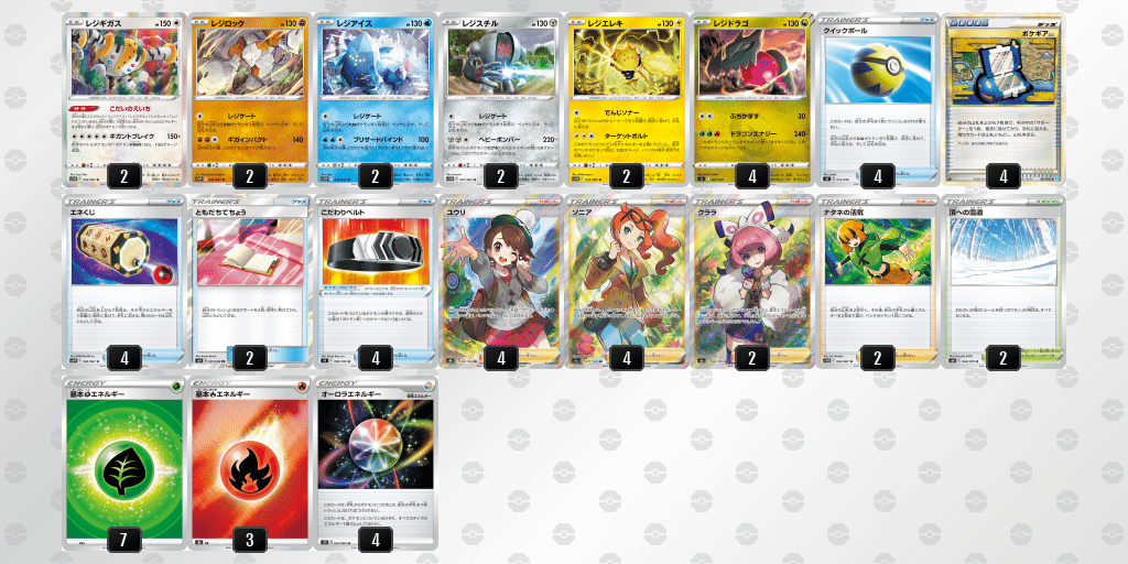 レジギガスデッキ ごーすと ポケカ Note