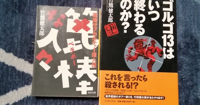 消えた漫画家 の新着タグ記事一覧 Note つくる つながる とどける