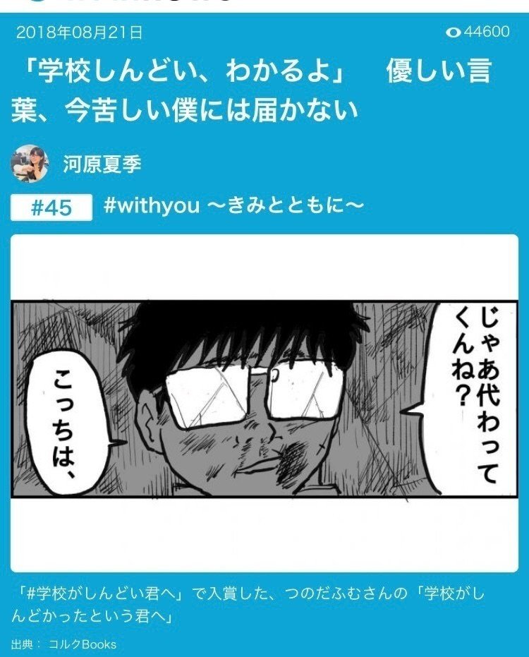 つのだふむ動静18年8月19日 つのだ ふむ つのだふむ動静18年8月19日 つのだ ふむ