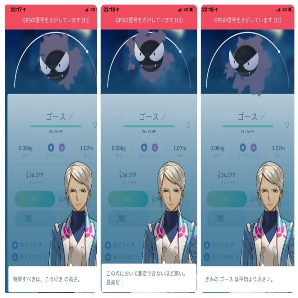 ポケモンｇｏにおける各ポケモンの将来性と 選択と集中 ライター佐藤友美 さとゆみ Note