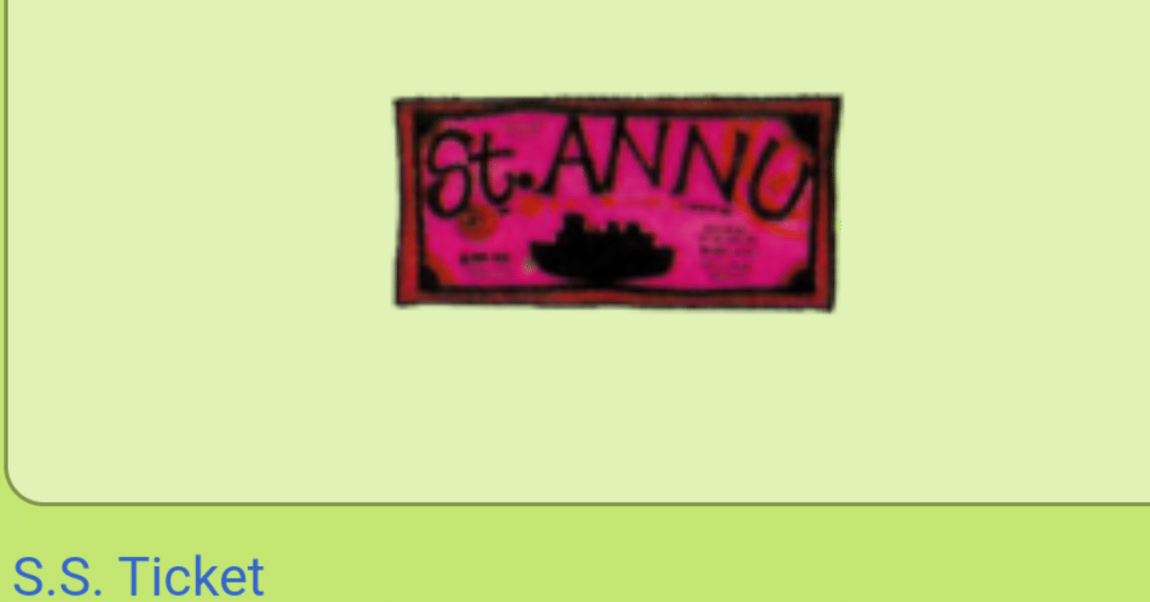 たいせつなもの の英語名全部見ていく日記[第1世代、第2世代編]｜リユルン