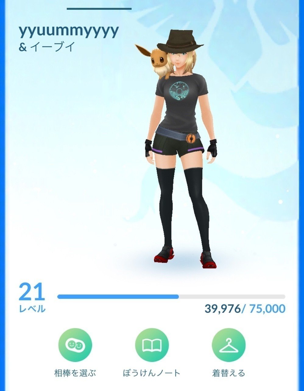 ポケモンｇｏにおける各ポケモンの将来性と 選択と集中 ライター佐藤友美 さとゆみ Note