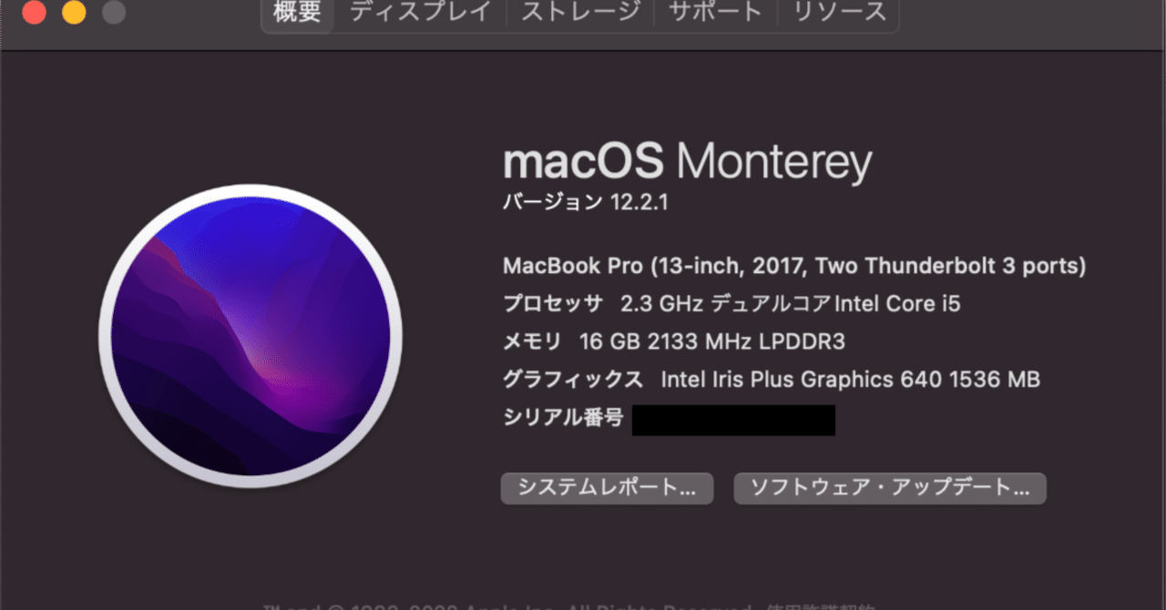 MacBookPro201616G充放電数51回傷汚れ無し MacBookPro201616G充放電数51回傷汚れ無し - メルカリ