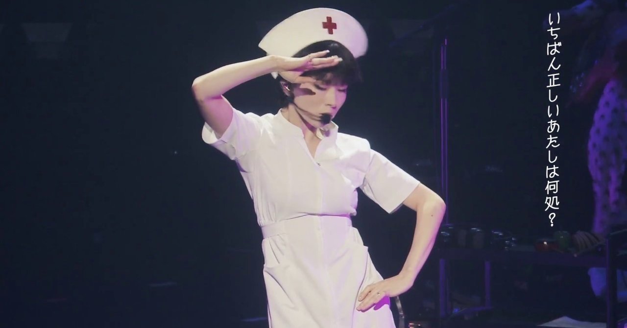 椎名林檎について思うこと N ニシマキ Note 椎名林檎について思うこと N ニシマキ Note