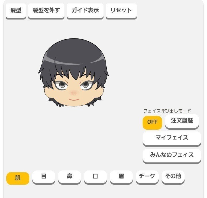 ねんどろいどフェイスメーカーで推しを作りたい Bikko Note ねんどろいどフェイスメーカーで推しを作りたい Bikko Note