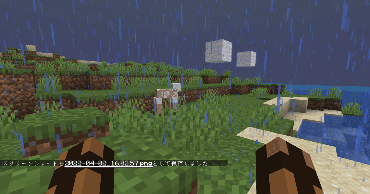 Minecraft22年エイプリルフールアップデートであそんでみた ちょこみんと Note